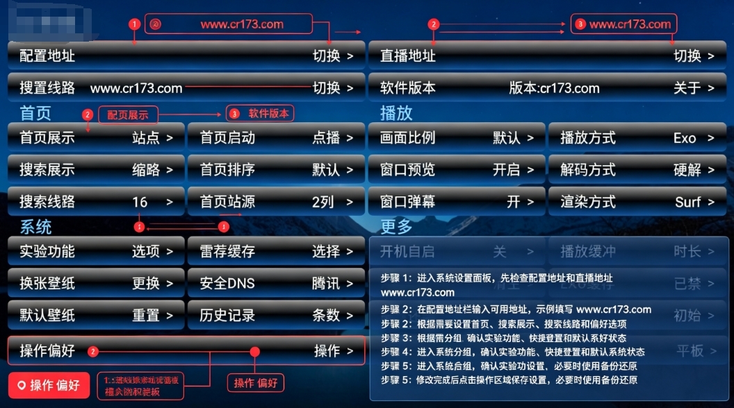 天空影仓TV版 天空影仓TV版