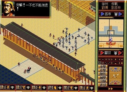 卧龙传中文完美版电脑版 卧龙传中文完美版电脑版