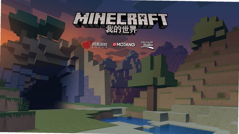 我的世界简体中文版电脑版 我的世界简体中文版电脑版