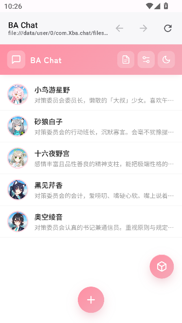 BA Chatε������