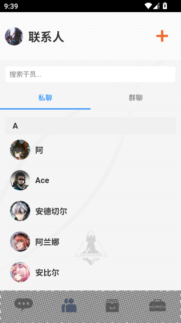 ZOOTai明日方舟 ZOOTai明日方舟