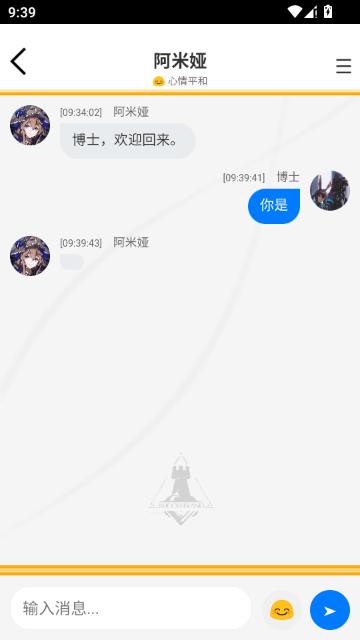 ZOOTai明日方舟 ZOOTai明日方舟