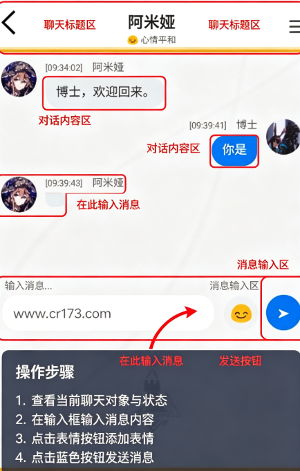 ZOOTai明日方舟 ZOOTai明日方舟