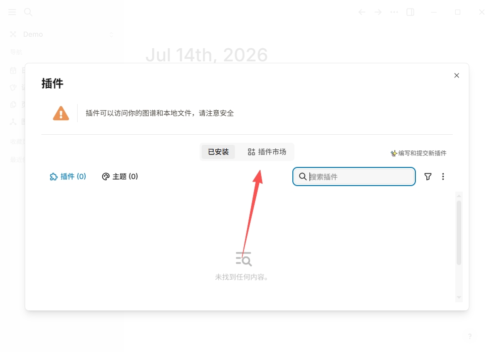 Logseq