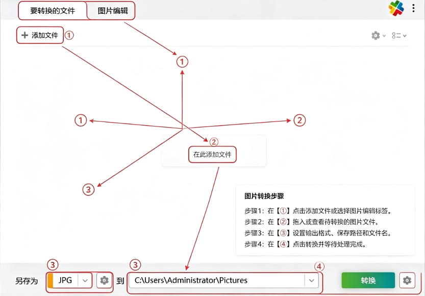 reaConverter Pro