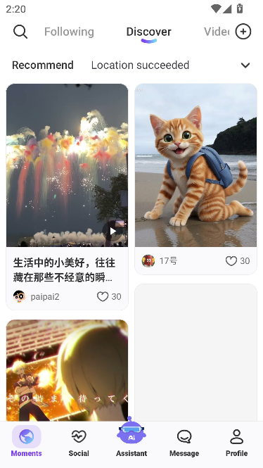 PaipAI社区 PaipAI社区
