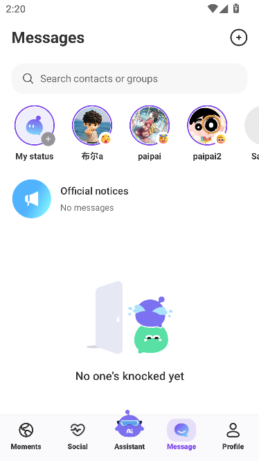 PaipAI社区 PaipAI社区