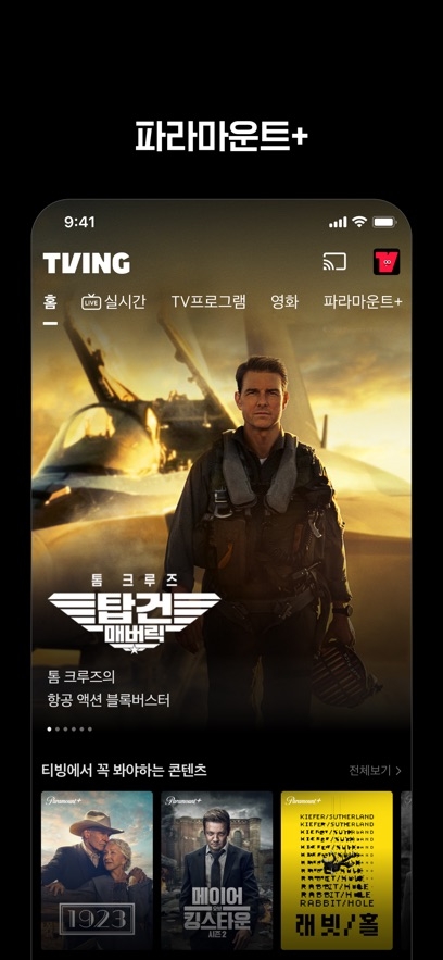 tving韩剧 tving韩剧