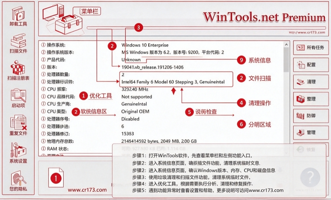 WinTools net Premium WinTools net Premium