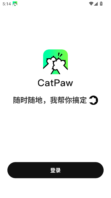 CatPaw���Źٷ��ͻ���
