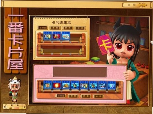 富甲天下5硬盘版 富甲天下5硬盘版
