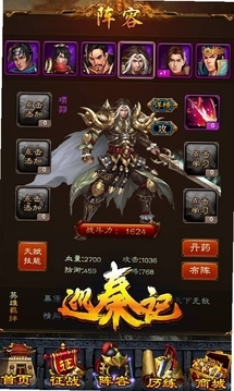 寻秦记中文硬盘版 寻秦记中文硬盘版