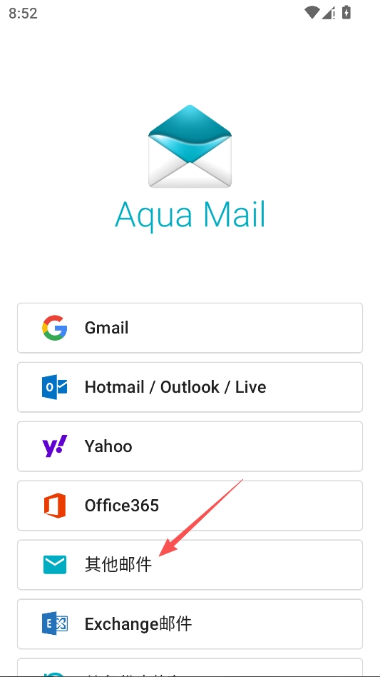Aqua Mail Pro Aqua Mail Pro