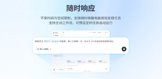 腾讯 QClaw下载 腾讯 QClaw下载