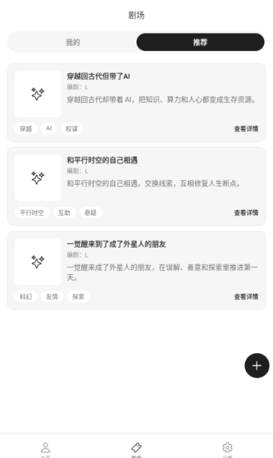 MoniMoniAI文游 MoniMoniAI文游