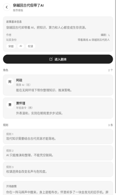 MoniMoniAI文游 MoniMoniAI文游