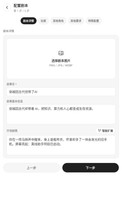 MoniMoniAI文游 MoniMoniAI文游