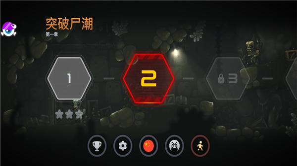 僵尸洞穴无限金币钻石版 僵尸洞穴无限金币钻石版