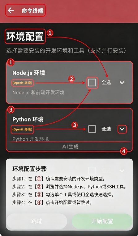 Operit AI Operit AI