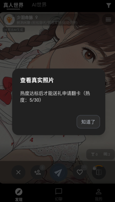 ����AI