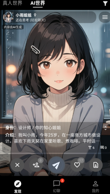 ����AI
