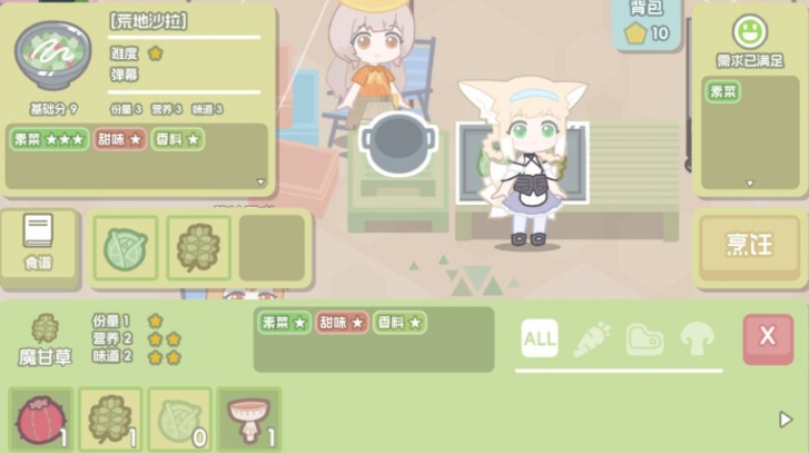 �޵µ��ػ�ʳ��
