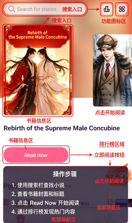 Flying Lines免费小说 Flying Lines免费小说