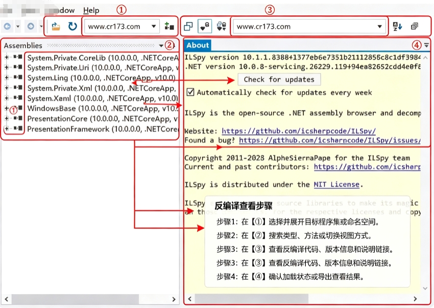 ILSpy(.NET反编译工具) ILSpy(.NET反编译工具)