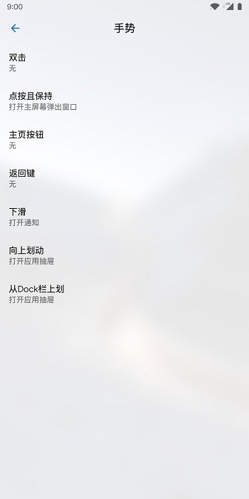 nokia+phone+launchur启动器 nokia+phone+launchur启动器