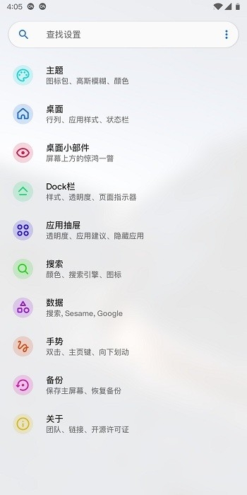 nokia+phone+launchur启动器 nokia+phone+launchur启动器