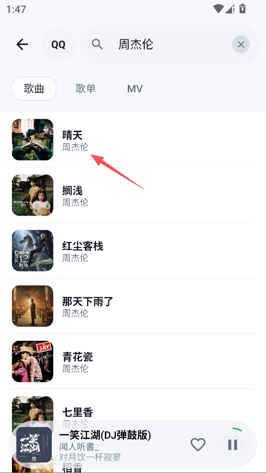 飞鸟音乐 飞鸟音乐