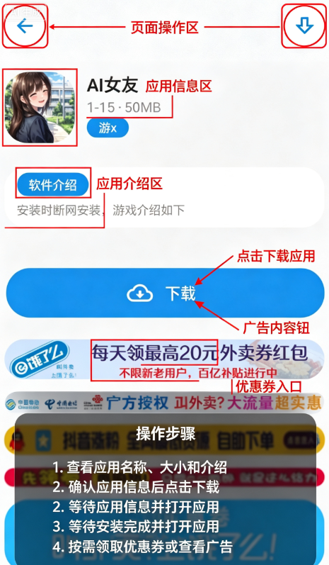 白鸽软件库 白鸽软件库