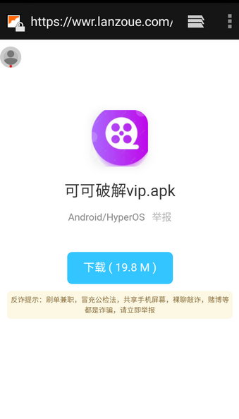 白鸽软件库 白鸽软件库