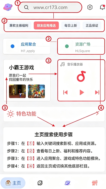 黑软pro工具箱 黑软pro工具箱