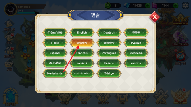 塔防之王3 塔防之王3