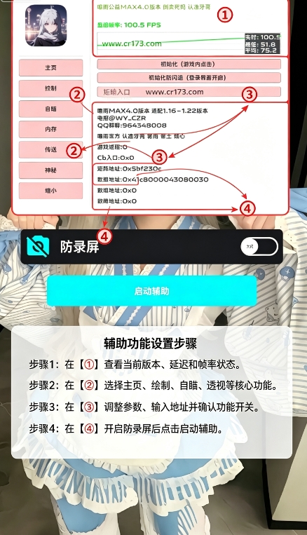 超自然行动组唯雨直装版 超自然行动组唯雨直装版