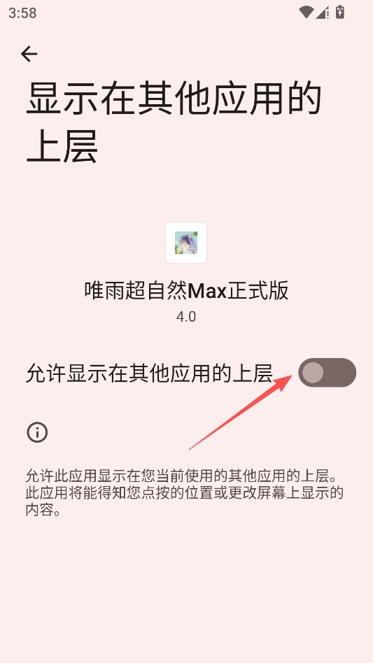 超自然行动组唯雨直装版 超自然行动组唯雨直装版