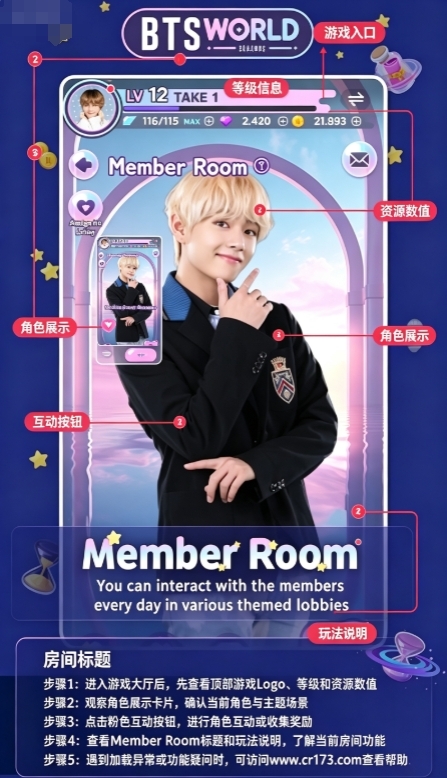 BTSworld2安卓中文版 BTSworld2安卓中文版