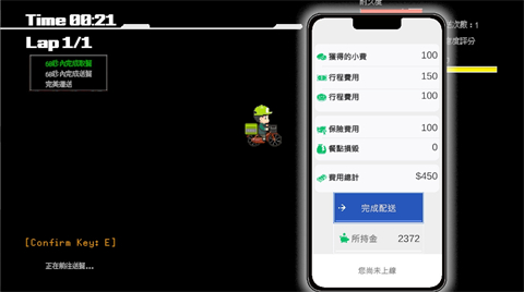 外送热冷狐汉化版 外送热冷狐汉化版