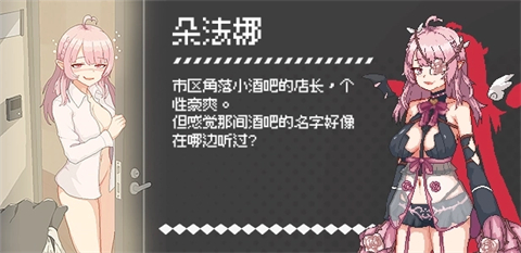 外送热冷狐汉化版 外送热冷狐汉化版