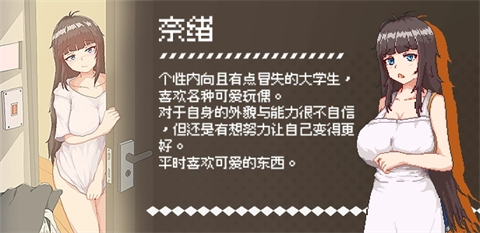 外送热冷狐汉化版 外送热冷狐汉化版
