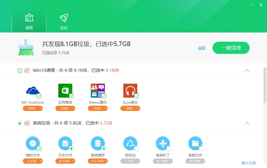 360清理优化 360清理优化