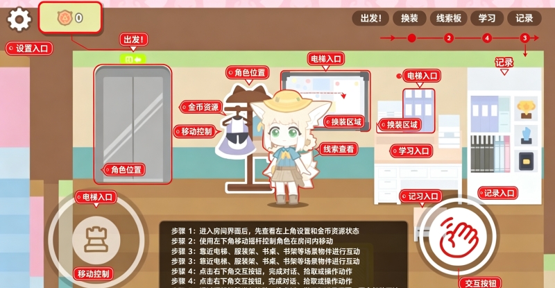 罗德岛拓荒食堂手游免费版 罗德岛拓荒食堂手游免费版
