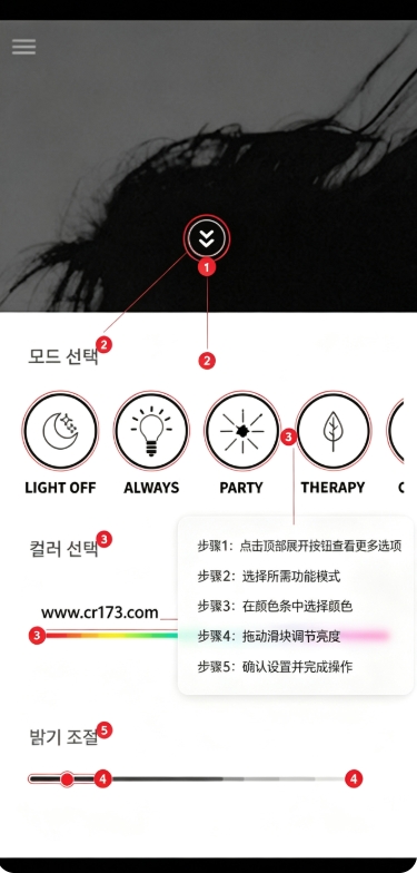 权志龙应援棒app screenshot_2026-07-15_19-06-46.png