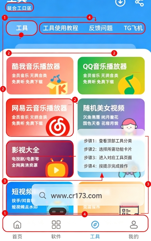 小虎软件库 小虎软件库