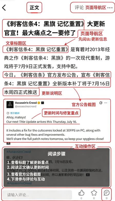 游侠圈手机客户端 游侠圈手机客户端