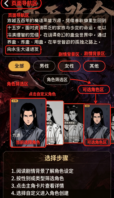 OmniLore万象传说 OmniLore万象传说