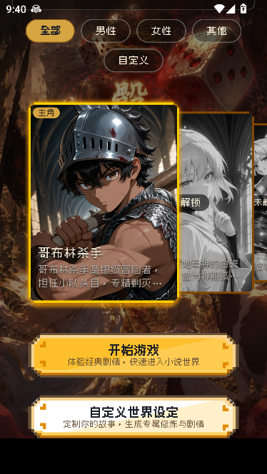 OmniLore万象传说 OmniLore万象传说