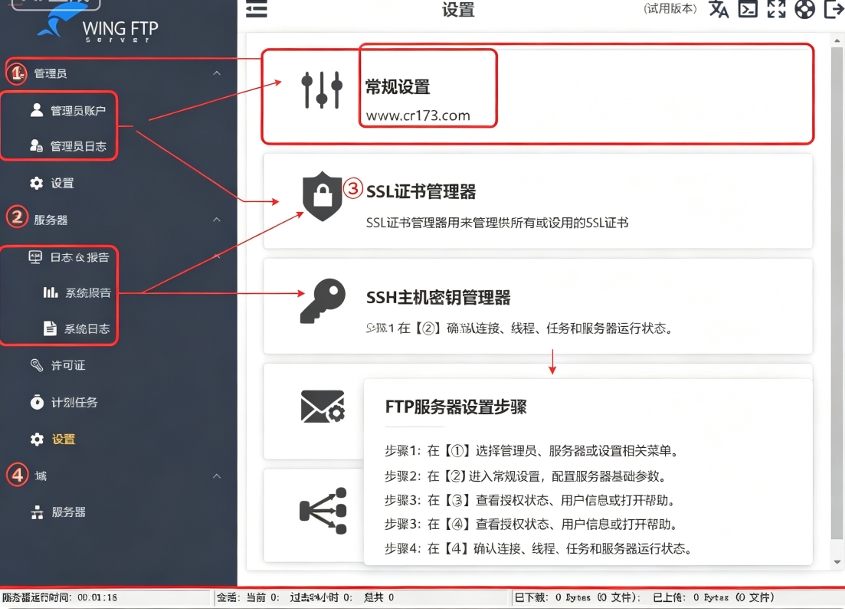 Wing FTP Server Wing FTP Server