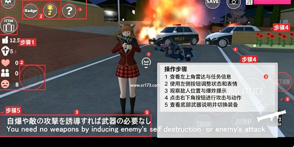 独立资源樱花校园模拟器 screenshot_2026-07-16_09-55-39.png